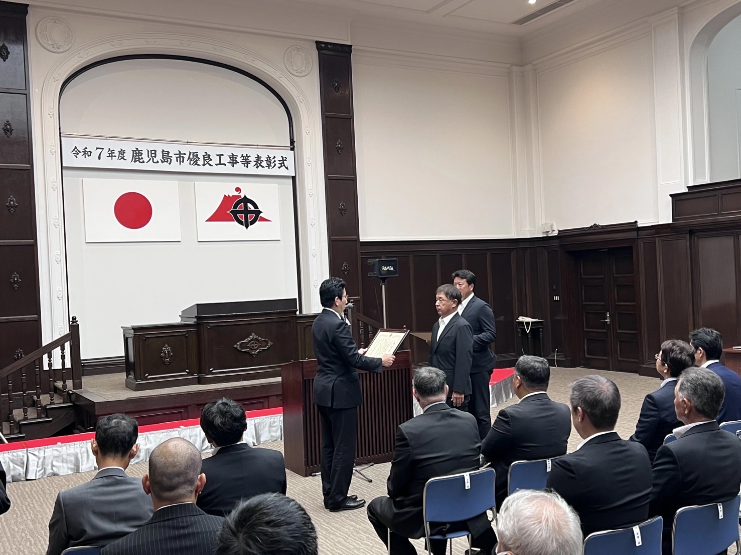表彰：令和7年度鹿児島市優良工事（鹿児島市） - 株式会社三竹工業